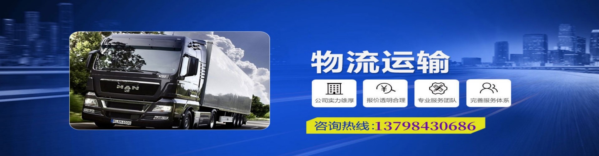 峄城区到香港物流公司,峄城区到台湾快递公司，峄城区澳门货运公司